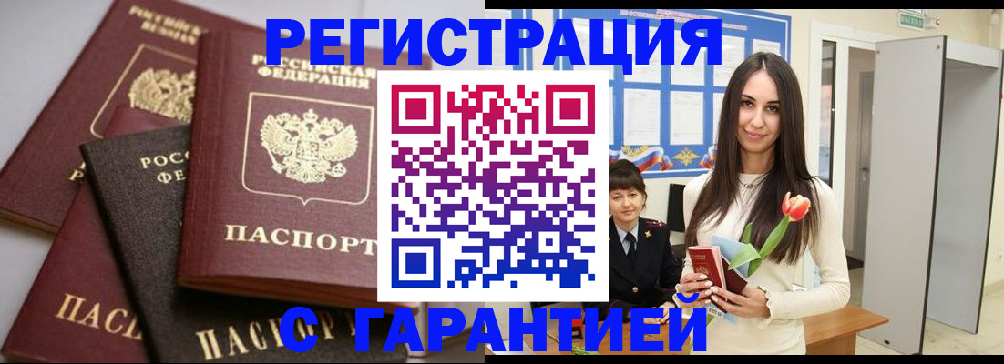временная регистрация госуслуги в Сертолово
