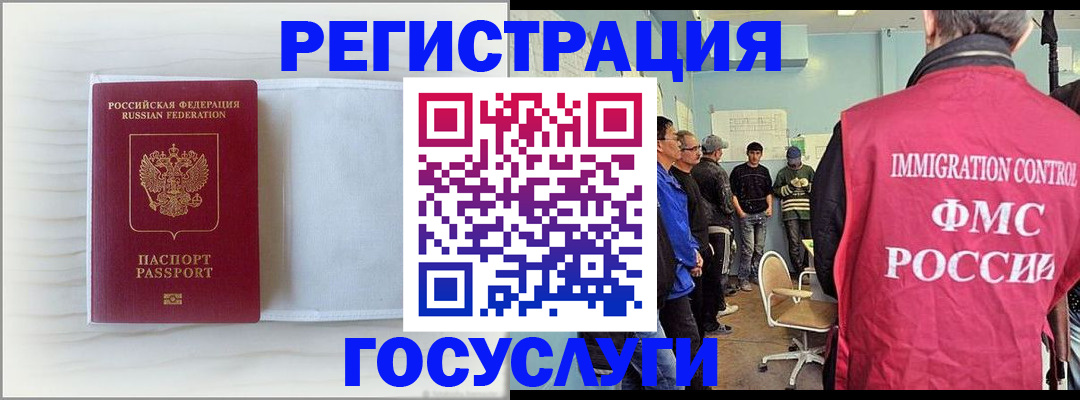 временная регистрация адрес в Сертолово
