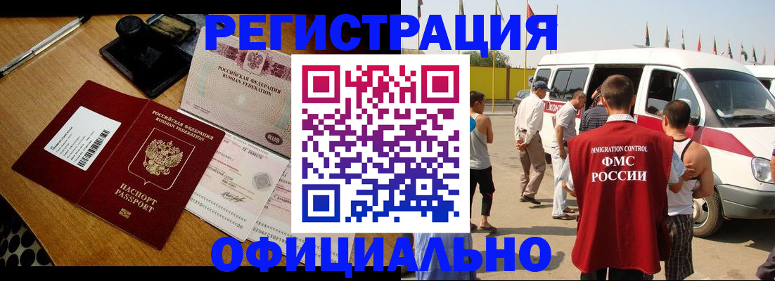 прописка законно в Сертолово